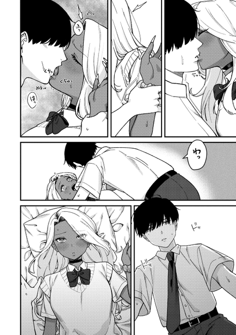 (4/4)

コミックメガストア Vol.16に掲載させていただきました!よろしくお願いします…!

コミフロ⇒https://t.co/dJ1jubs0ie
FANZA⇒https://t.co/QQ2JtTgDAl 