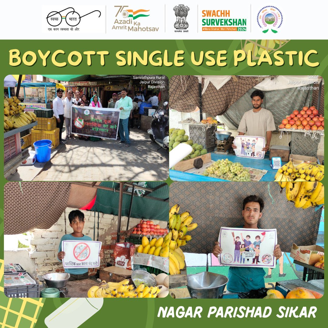 IndiaDetail's tweet photo. The Municipal Council of Sikar has organized a campaign titled "Say No to Single-Use Plastic." 🌍 The initiative aims to protect the environment and reduce the use of single-use plastics,♻️ #EcoFriendly #PlasticFreeFuture
.
.
.
#deprem #LaCasaDeLosFamososCol #PapaFrancesco #KAOPP https://t.co/Vxe69qT6IQ