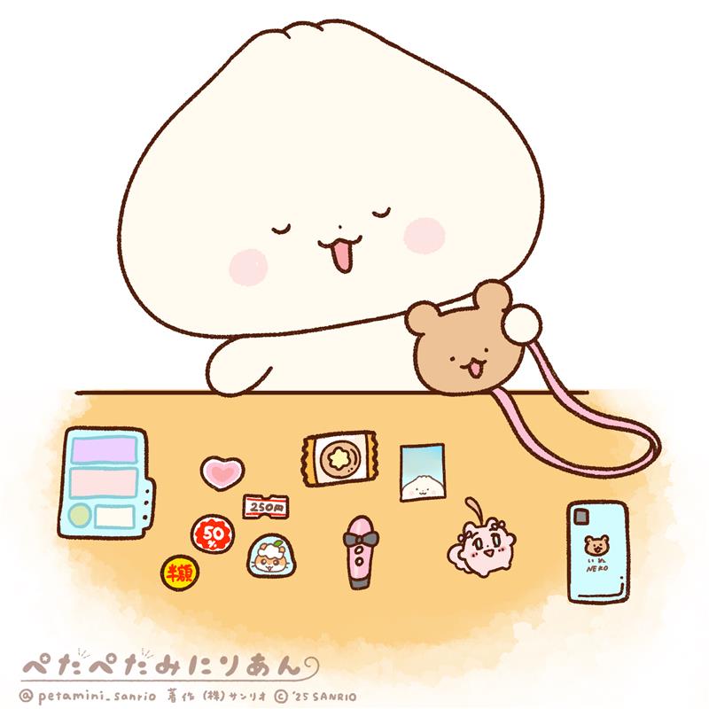 ぱおのカバンの中身みせてあげる〜