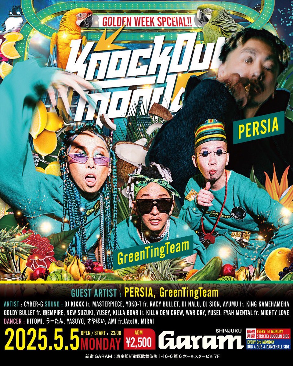 2025.5.5 (MON) 
【Knock Out Monday】
#ナカマン #毎月第1第3月曜開催
-GW Special-
Reggae CLUB Garam

ADM: ¥2,500  START 23:00

-Guest Artist-
PERSIA
GreenTingTeam