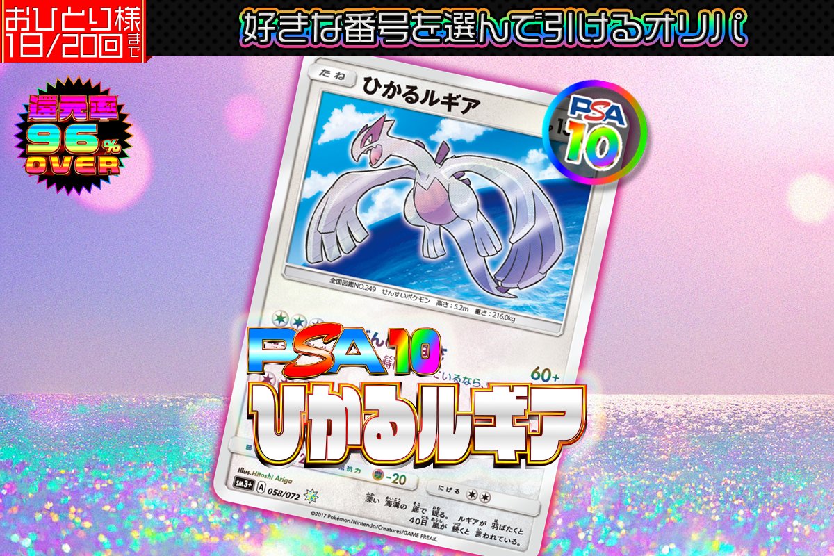 カーデルオリパ on X: カーデルオリパ on X: