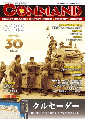 IED(旧 国際通信社)ボードゲーム広報 (@K2_PUBLISHING) / X IED(旧 国際通信社)ボードゲーム広報 (@K2_PUBLISHING) / X