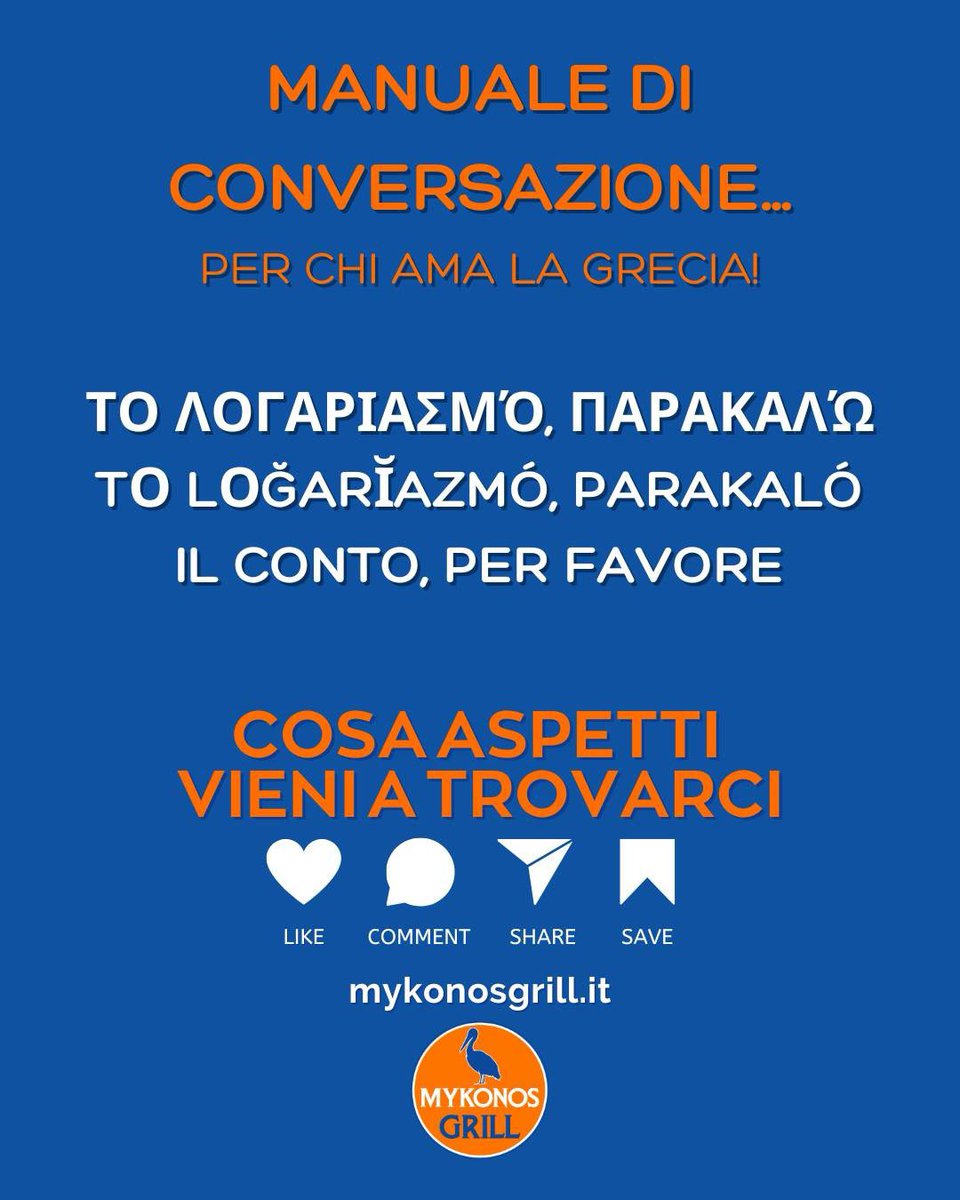 dimitrimazzoni's tweet image. MANUALE di CONVERSAZIONE...
per chi ama la Grecia!

Το λογαριασμό, παρακαλώ
Tο lοğarĭazmó, parakaló
Il conto, per favore
.
#manualediconversazione #grecomoderno #imparareilgreco 
.
MYKONOS GRILL
Il primo ristorante dedicato alla famosa PITA GYROS, all’INSALATA GRECA ed all’YOGURT