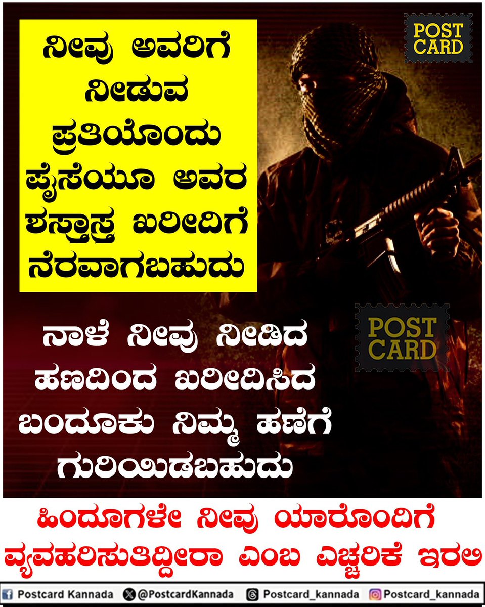 #MakeInIndia #HindusUnderAttack #PahalgamTerroristAttack #Bajarangdhal