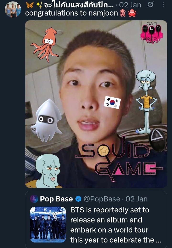 bbelly ARIRANG tweet media