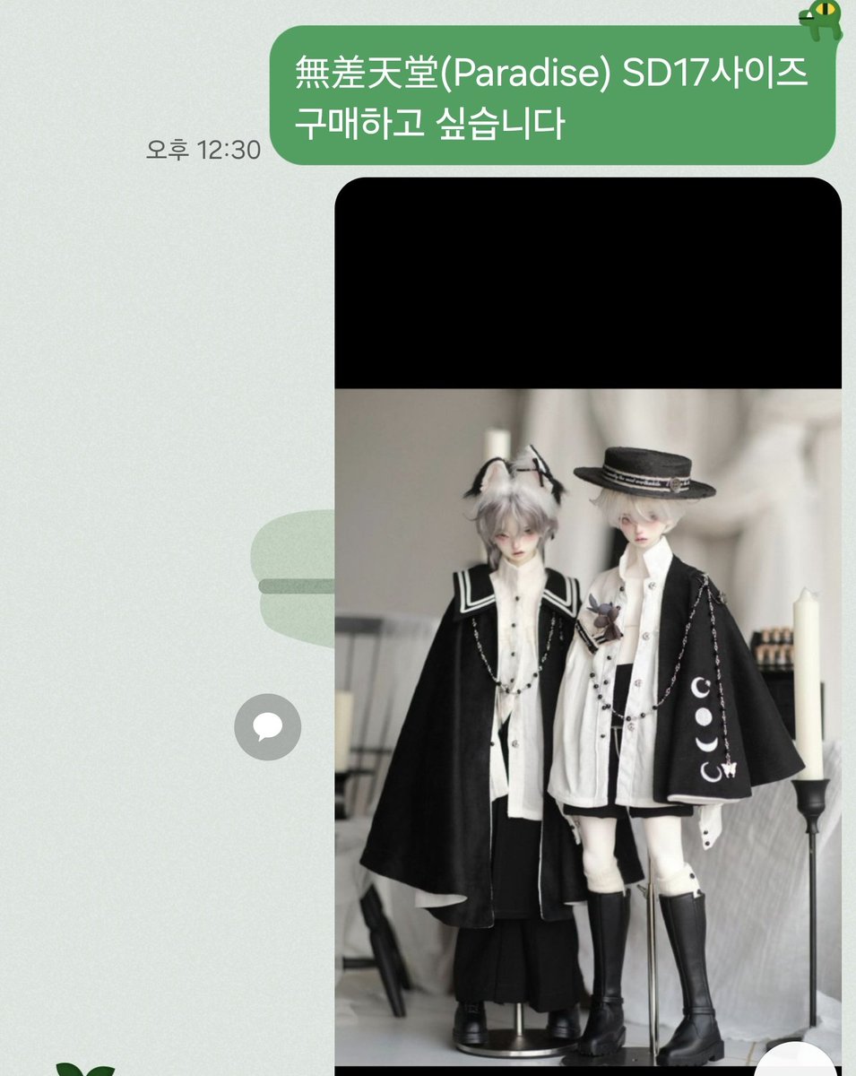 Tomto201's tweet photo. @Nya_hands 안녕하세요.
24년9월15일  <無差天堂(Paradise) SD17사이즈>  결제건에 대하여 연락드립니다. 
현재까지 배송에 관한 연락이 없는 와중에 카카오톡 이용제한 되신 걸 확인하였습니다.
디엠이나 멘션으로 연락부탁드립니다. https://t.co/MIMmm96Zag