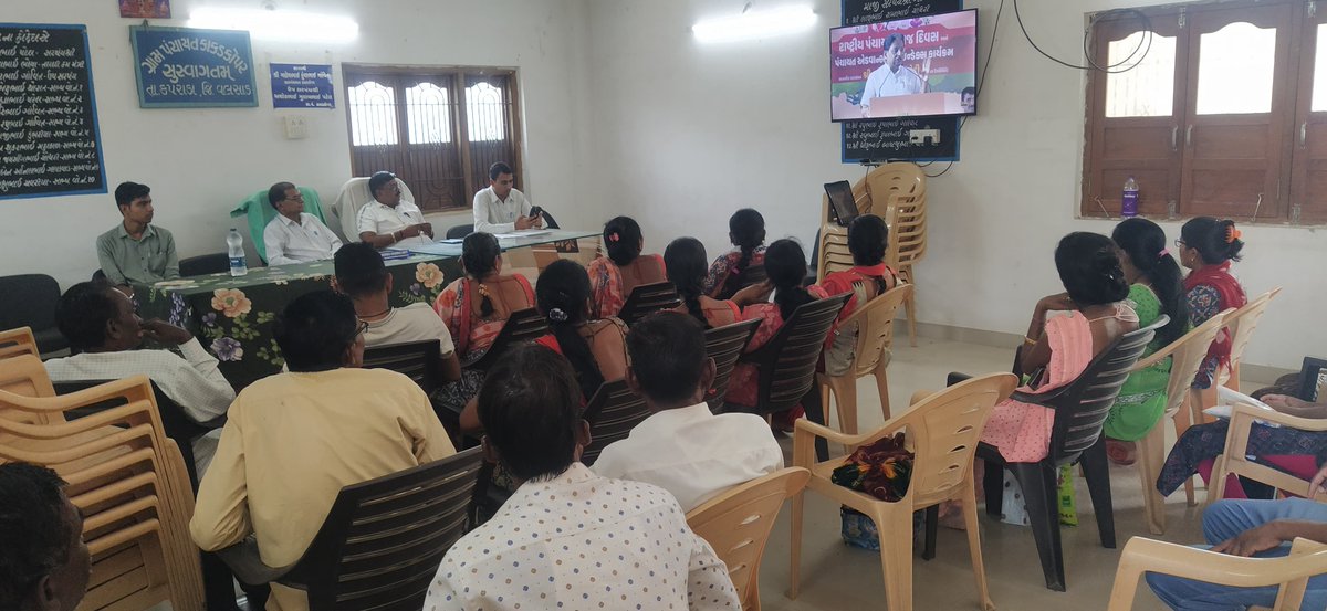 કાકડકોપર ગામે પંચાયતી રાજ દિવસ ની ઉજવણી તેમજ માનનીય વડાપ્રધાનશ્રી નો જીવંત કાર્યક્રમ નિહાળ્યો