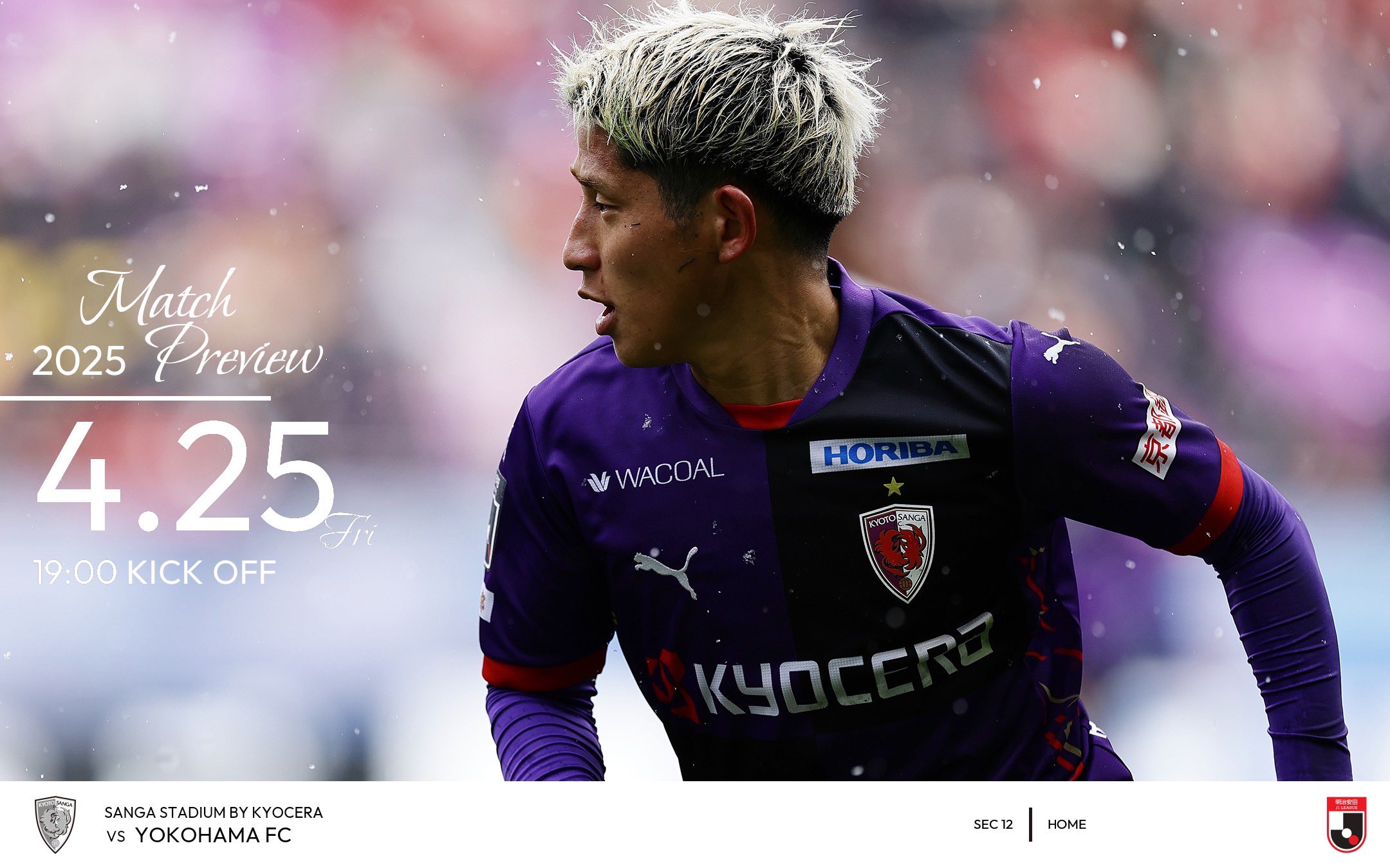 京都サンガF.C.【公式】 on X: 