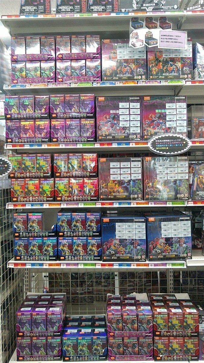 BLOKEES　バラ売り 新品】 BLOKEES ブロッキーズ トランスフォーマー各種 バラ売り/箱売り