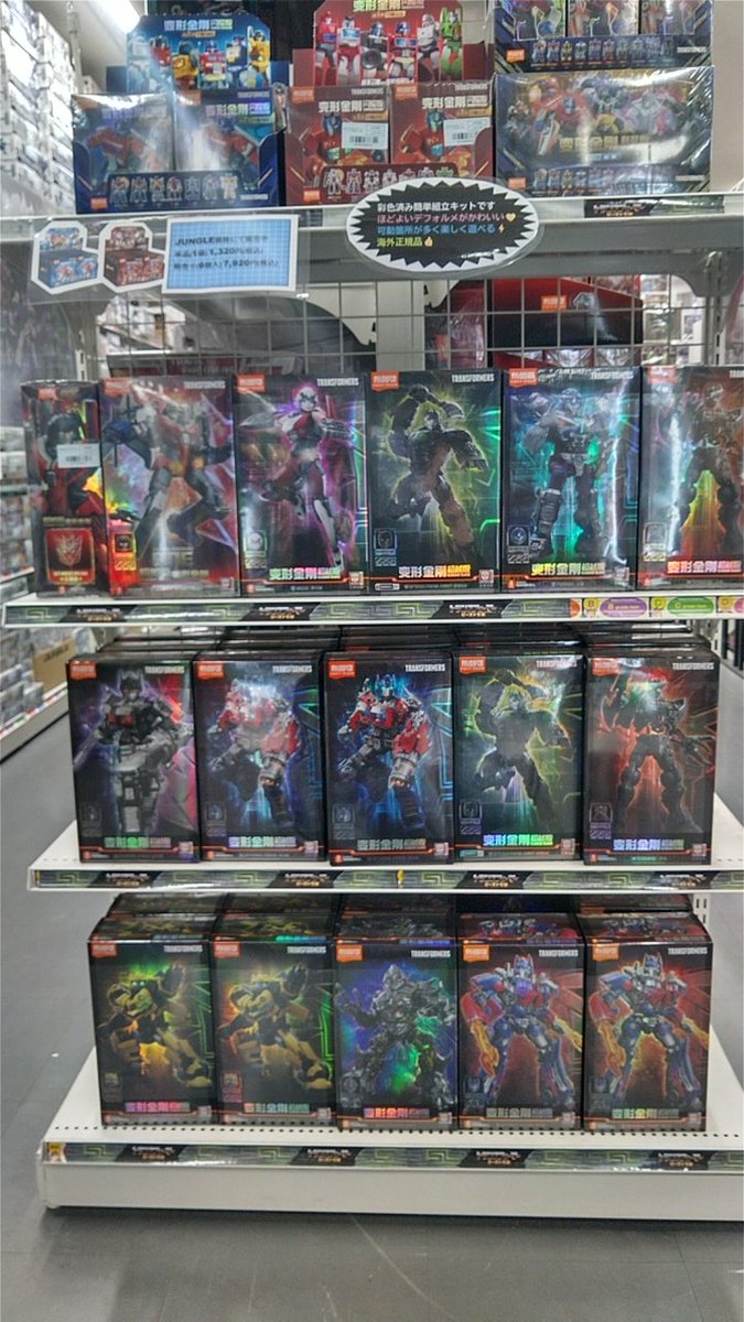トランスフォーマー　ブロッキーズ　バラ売り可 バラ売り可 ブロッキーズ トランスフォーマー 星辰版 1弾 まとめて