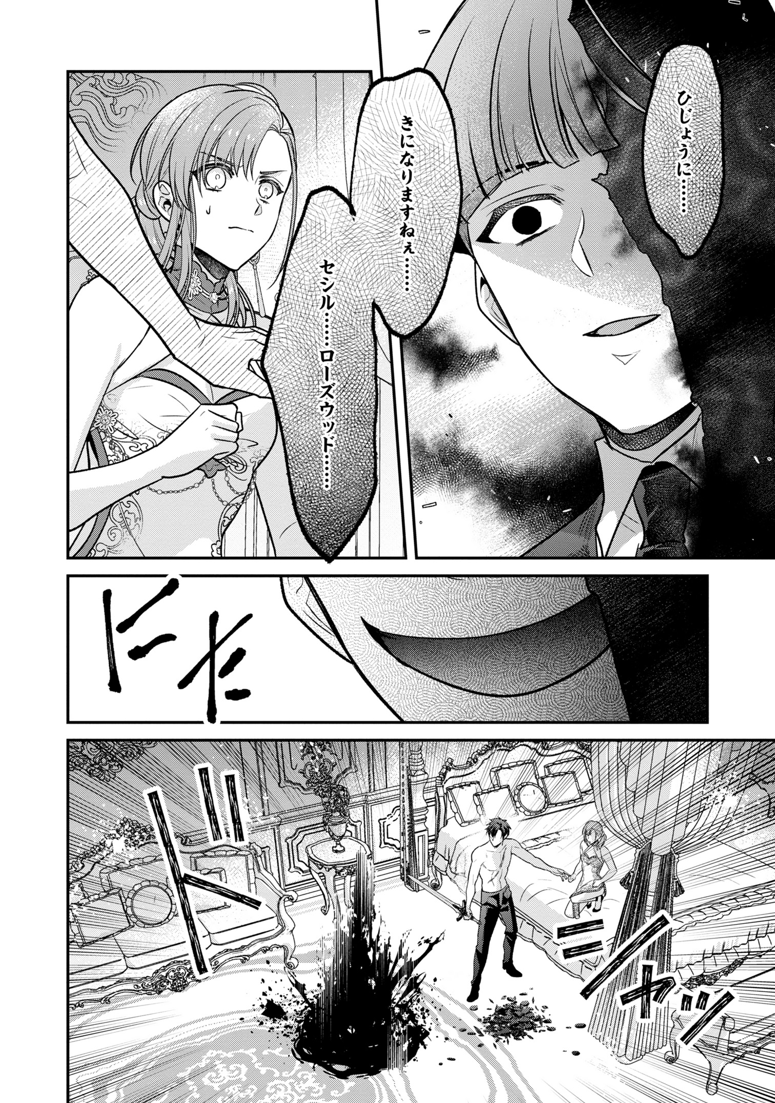 ゼロサム編集部 on X: 