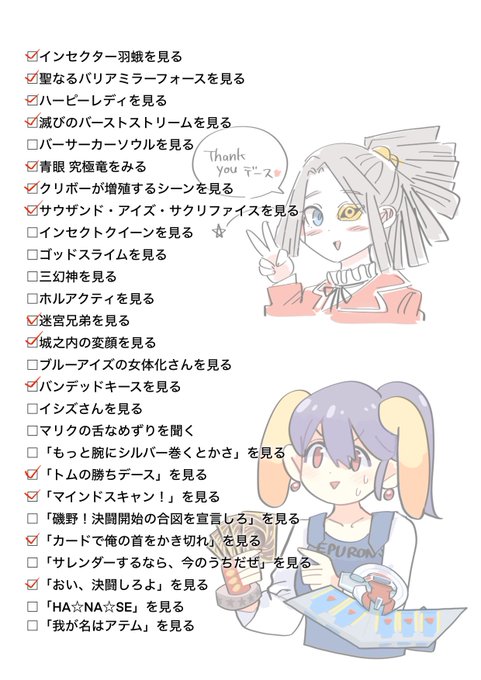 40話ペガサス戦まで 観たぜ!! 