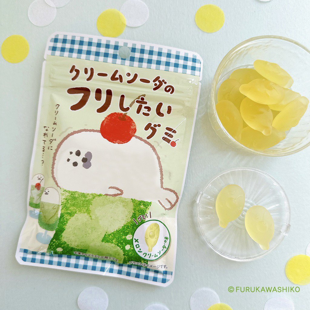 なんと！ クリームソーダのフリしたいあざらしが、キュートなグミに大