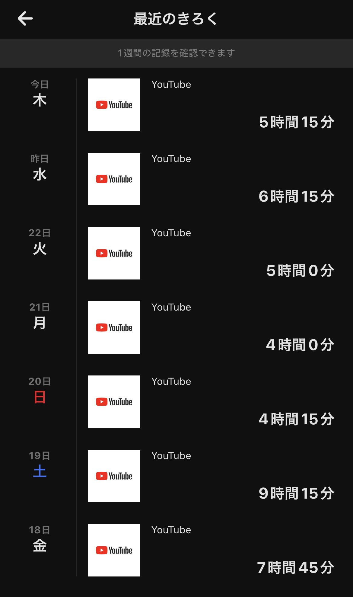 🍁てんせん🌋 on X: 