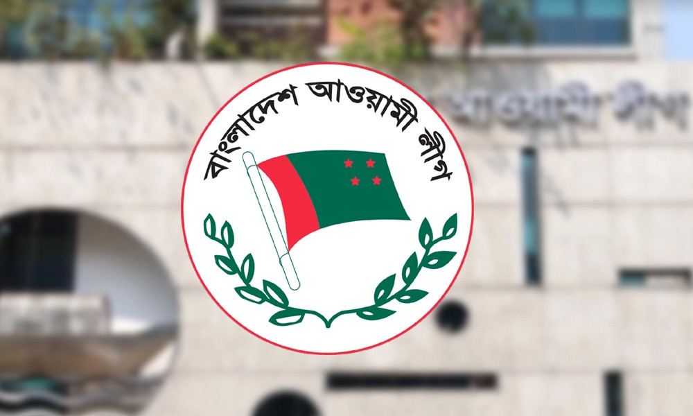 ক্ষমা-অনুশোচনার প্রশ্নে এখনো আওয়ামী লীগের ‘না’