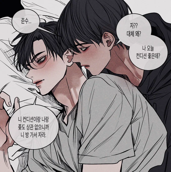 빵준 