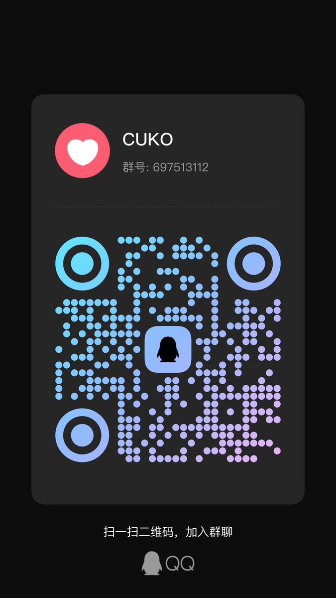 只限北京，粗口控射！#农牛边控 #粗口