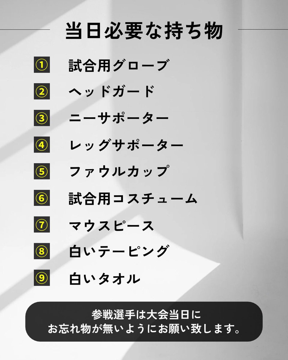 amtr_gladiator's tweet photo. -選手が用意する持ち物|一覧-
参戦選手の皆様は、
お忘れ物のないようにお願い致します。
また、セコンドの方は清潔なゴム手袋のご準備もお忘れないようによろしくお願い致します。
#アマチュアGLADIATOR06
#奈良大会
#アマチュア総合格闘技 https://t.co/OigdC0szNR