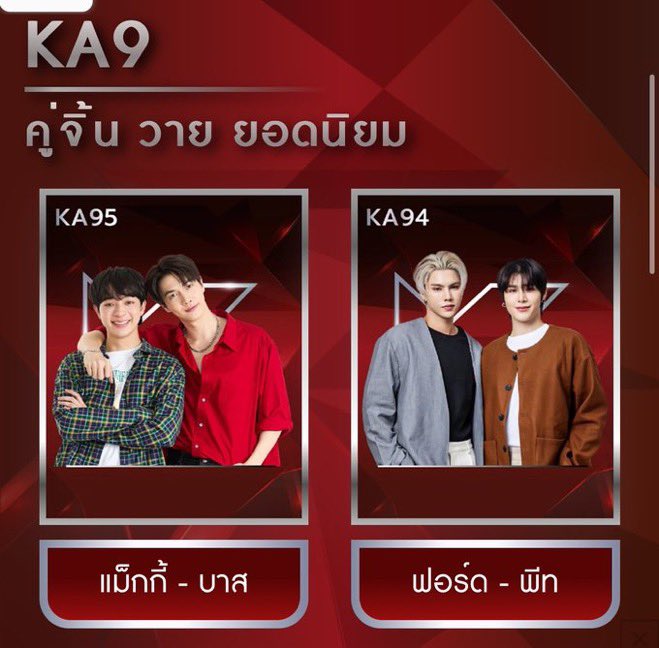 tablespooooon's tweet photo. Let’s Vote! 🥇🍃
—มาค่า กดคนละปุ่มเลยจ้า 🏆

1 rt = 1 vote 
1 like = 1 vote

//I will close the final amount on May 1st na kub! 💗 I will vote for them through Line/SMS equal to the amount of Likes/RT. จะปิดยอดวันที่ 1 เดือนหน้าและโหวตตามจำนวนที่มีนะคะ ☀️

#21thKomChadLuekAwards 

◡̈ ⑅ ꒰#Peatwasu #FortFTS #BabyFeat #ComeFortZon #CaptainPeat  ꒱🧸🌼﹆