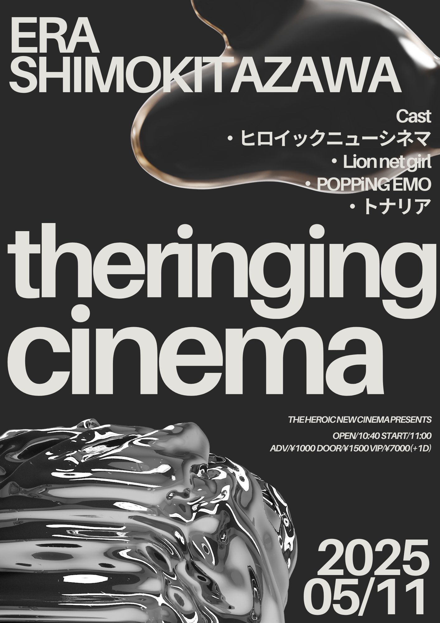 ヒロイックニューシネマ /「MORNING GLORY」ZircoTokyo 2024/02