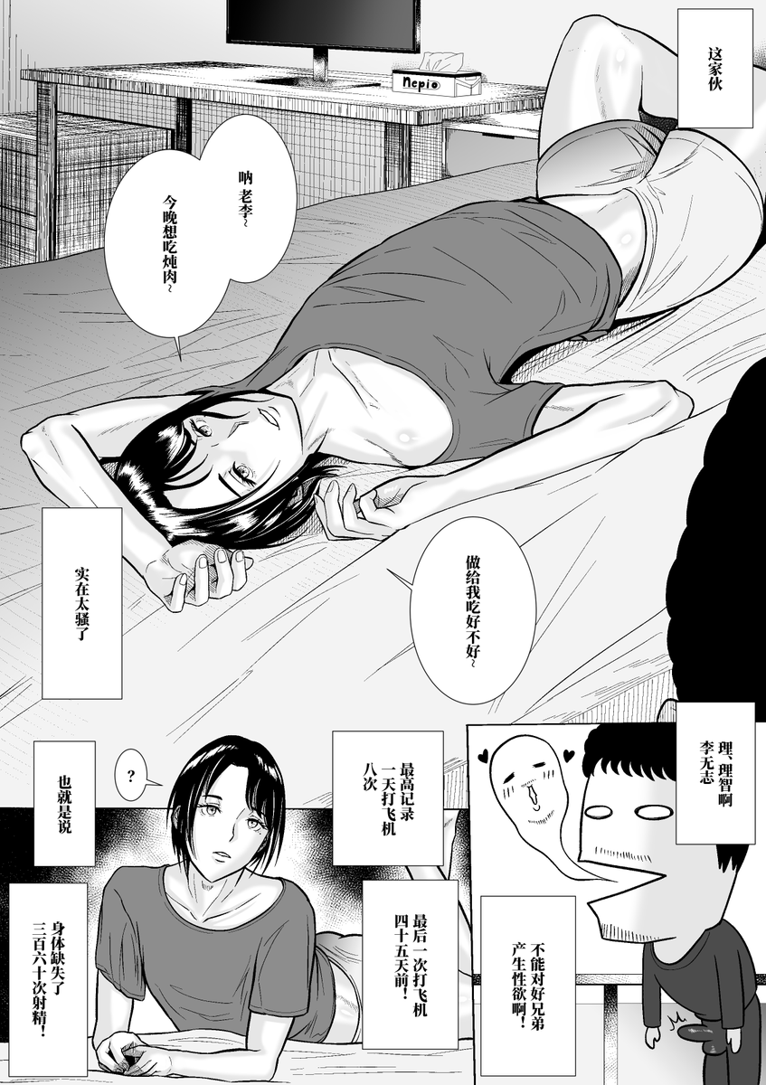 HelloAninTofu's tweet photo. 《我在末世搞伪娘-上部》共17页
恳请大伙支持~谢谢 https://t.co/xivEJv9lwm