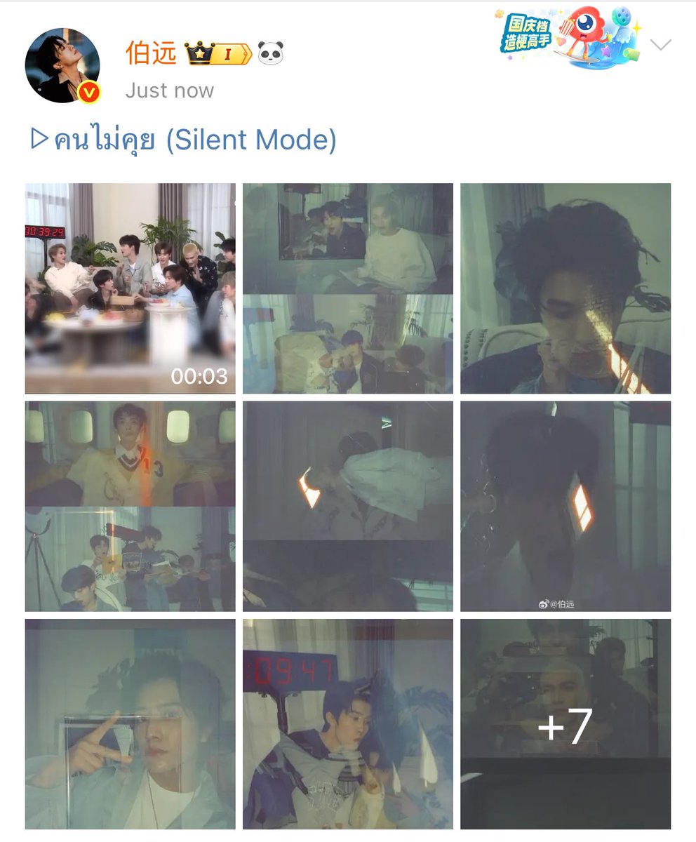 【20250424 | BoYuan weibo】

ทุกคนนนน ป๋อหย่วนล้างรูปจากม้วนฟิล์มของมิกะแล้วค่ะ!!! พร้อมแคปชั่นเพลง “คนไม่คุย” ที่เคยร้องในคอนเสิร์ตที่ไทย จำกันได้มั๊ยเอ่ย🥹

ตามไปดูรูปกัน!!👀:  weibo.com/5977036090/515…

#伯远 #BoYuan #ป๋อหย่วน #INTO1_4thanniversary