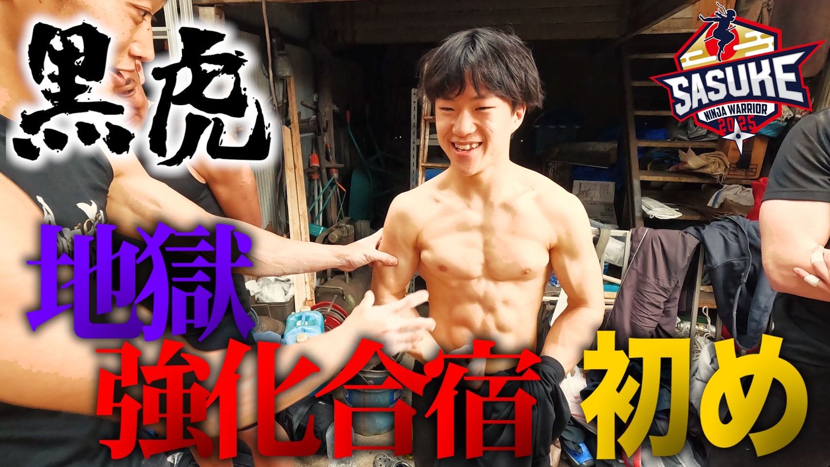SASUKE 【TBS公式】 (@sasuke_tbs) / X