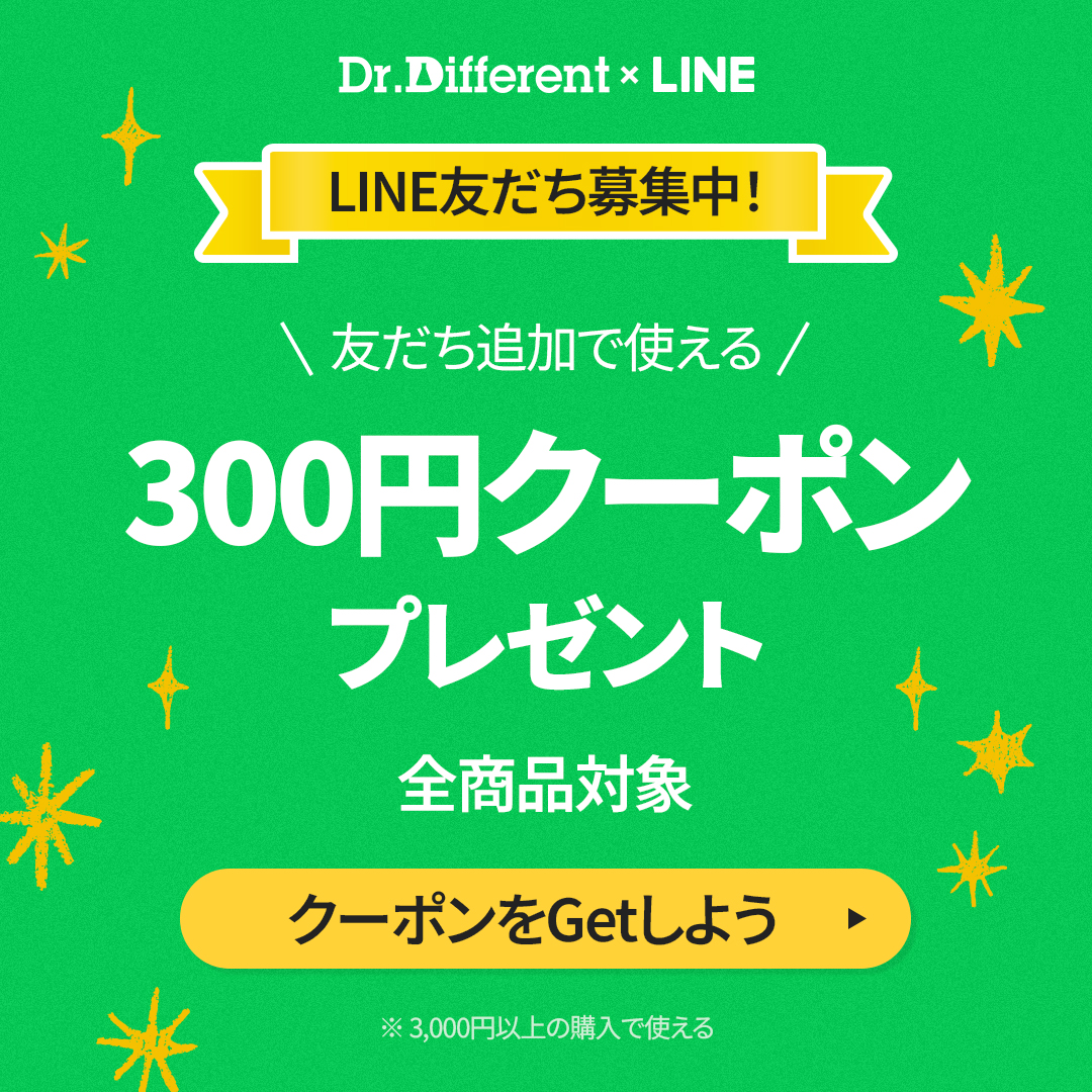 🌟LINE友だち募集中✨ 友たちに登録すると！ Qoo10の Dr.Different公式