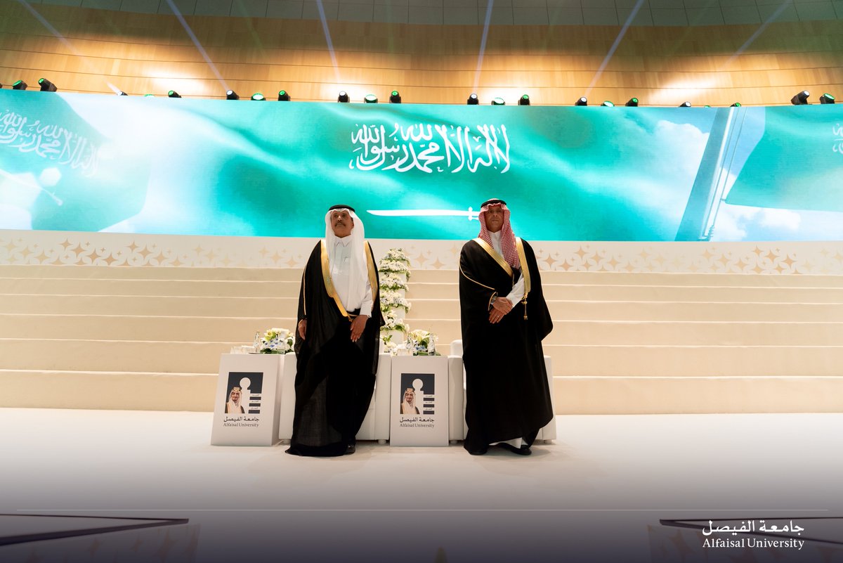 Alfaisal University tweet media