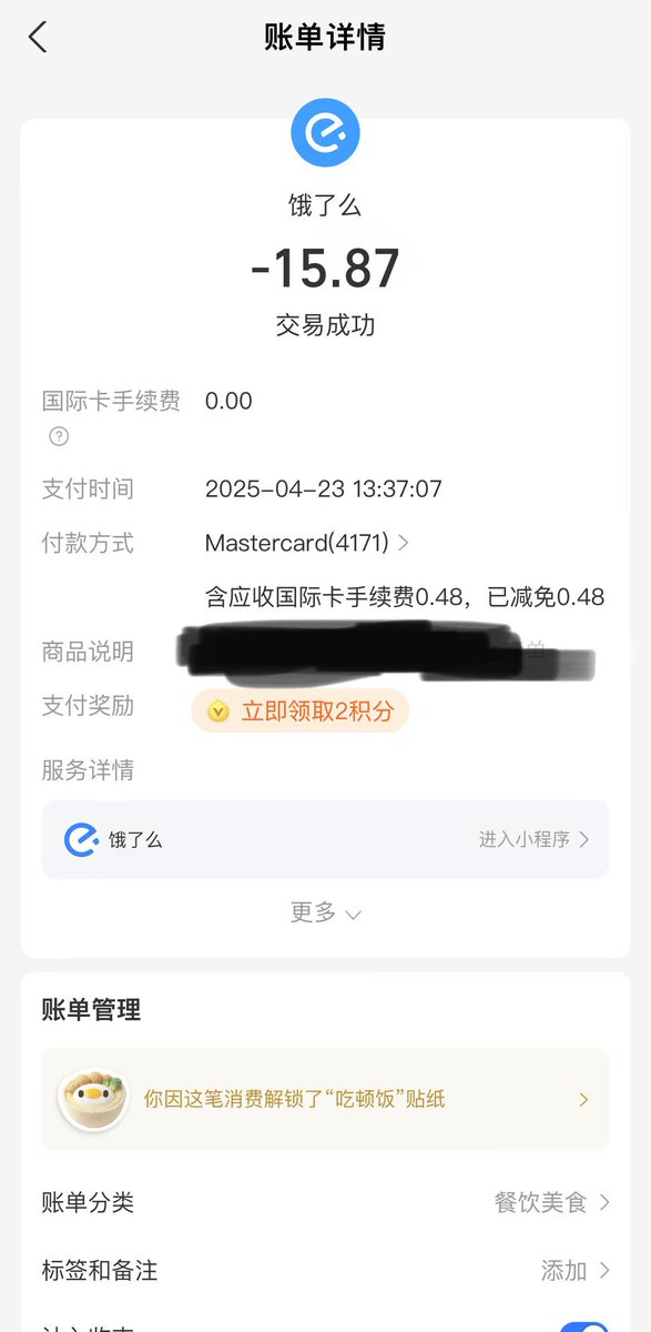 xx_bc1p's tweet image. 星耀社区（.NFT社区）小伙伴们的福利来了！！！🎁

#Infini @0xinfini ( x.com/0xinfini )联名卡 

#BRC20.NFT 社区版 @NFT_Brc20 
 无论是日常消费(PayPal, Venmo, Alipay, Grab, Shopee, Booking, Amazon, eBay, Uber)还是充值(Twitter, Netflix等)会员订阅服务 统统一卡搞定