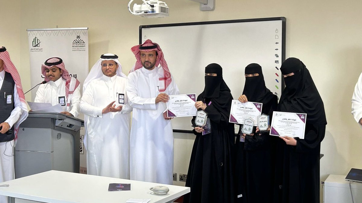 ريماس الشهراني . tweet media