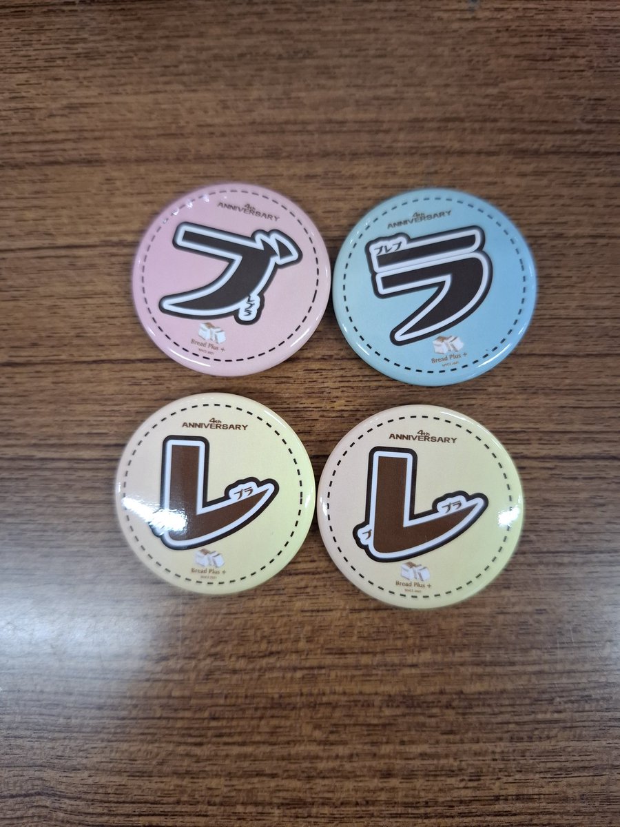 mamitasmamirin's tweet photo. ブラレレ？ブレラレ？
途中まで一気にコンプリートかと思いきや！
メンチカツサンドと派手なメロンパン美味しかった！
明日レモネード飲みに行きます🍋 https://t.co/YQLQNqLJ7w