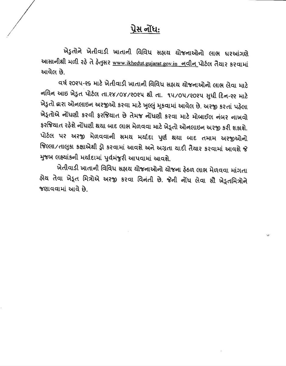 Agrijetpur's tweet photo. https://t.co/EH3kqpNfg3