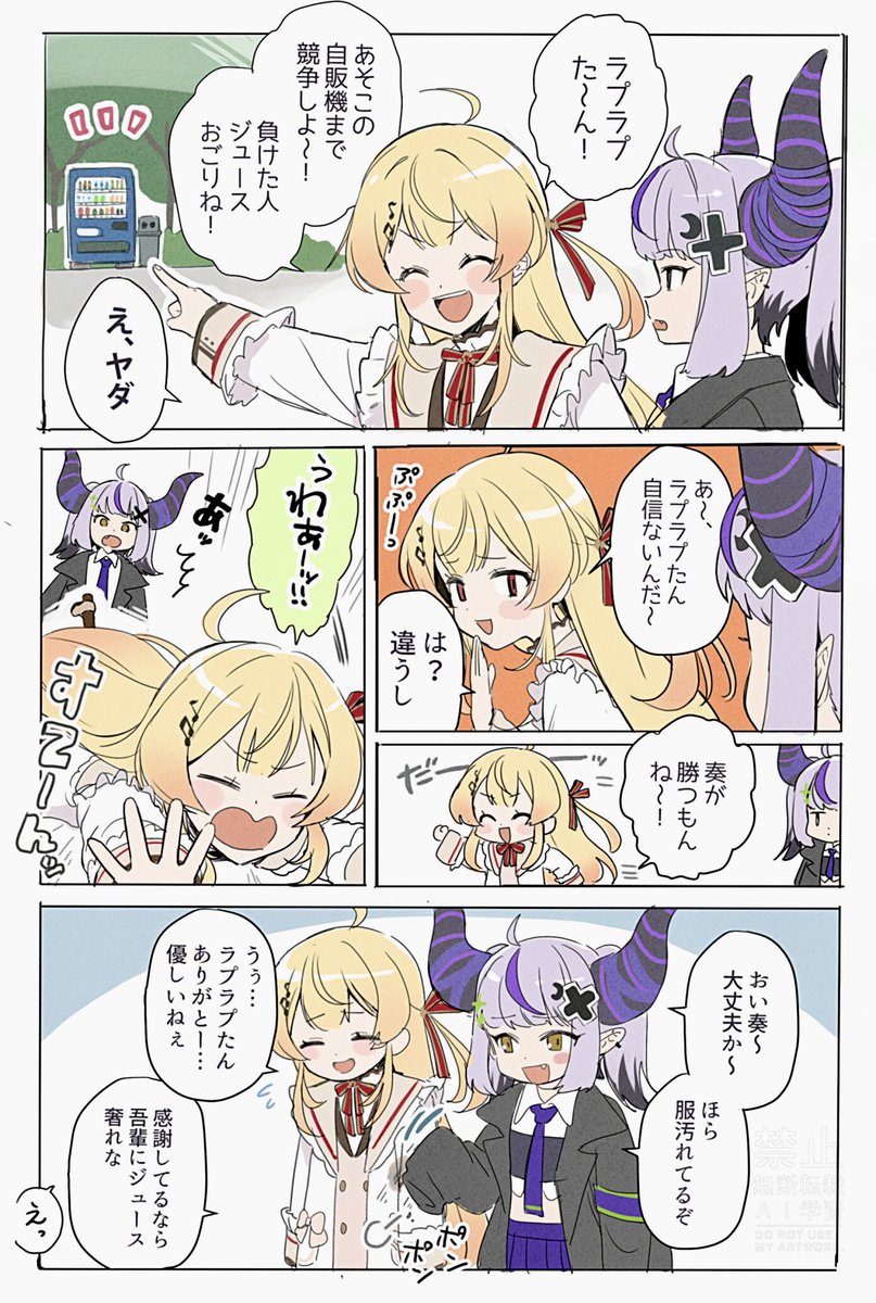 ラプラス・ダークネス🛸💜 (@LaplusDarknesss) / X