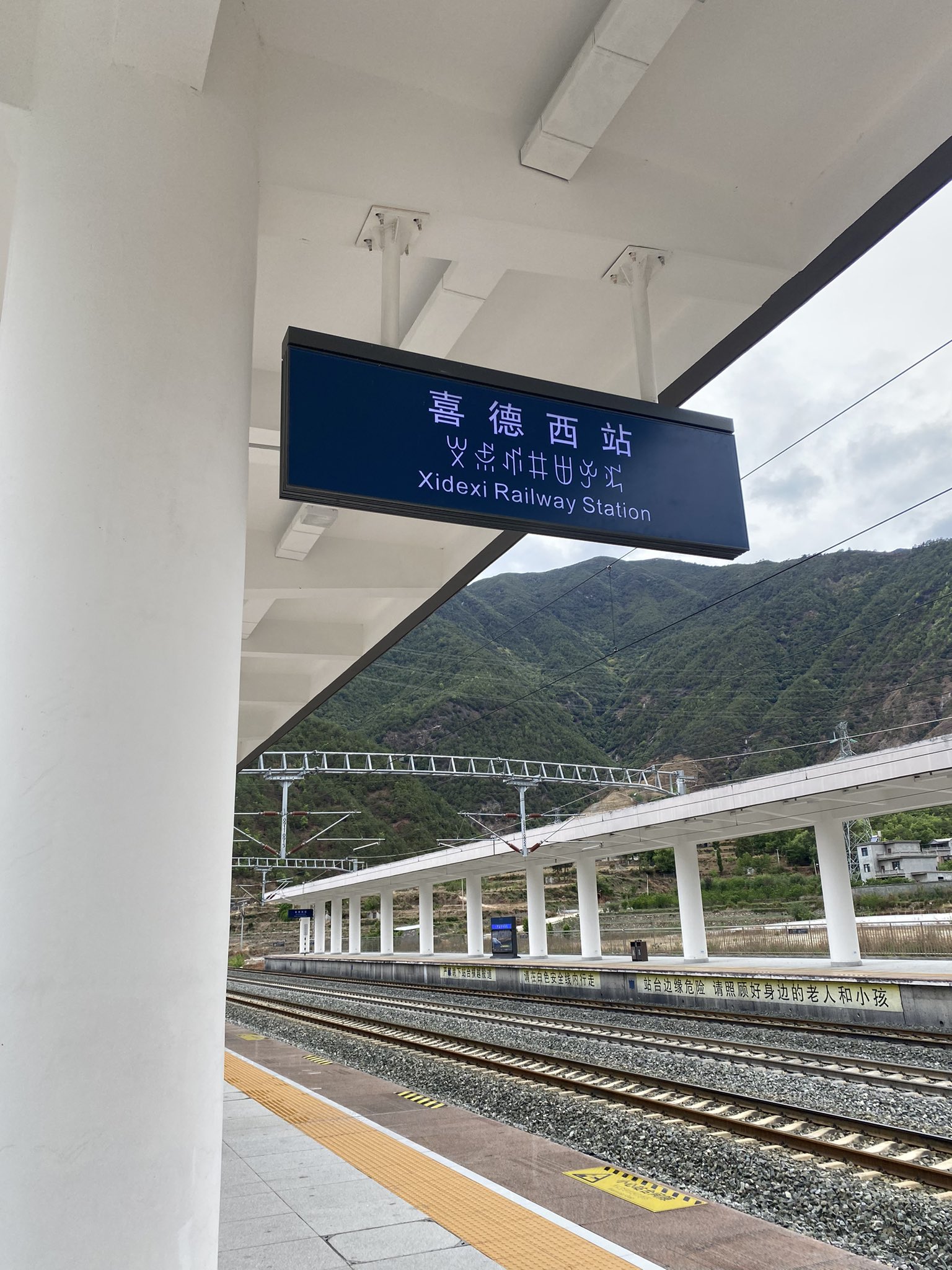 韓国中国の鉄道時刻表 鉄道時刻表ニュース書籍部 韓国中国の鉄道時刻表 鉄道時刻表ニュース書籍部