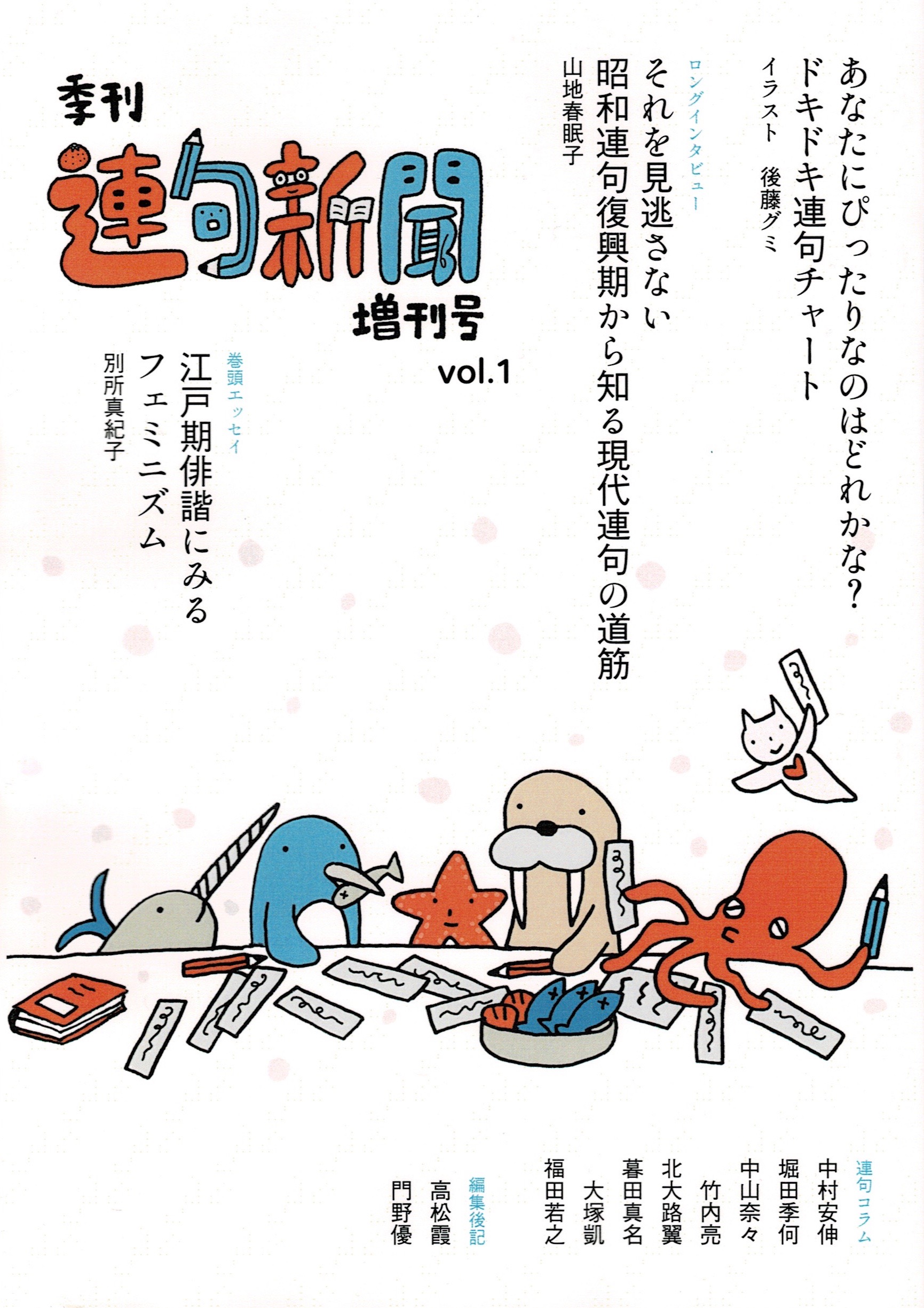 古書ソオダ水 (@kosho_soda_sui) / X 古書ソオダ水 (@kosho_soda_sui) / X