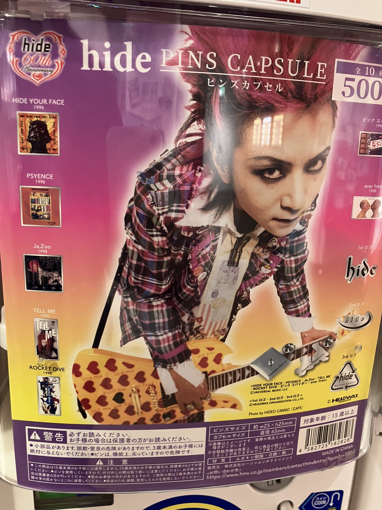 ガシャポンのデパート なんばパークス店 on X: 