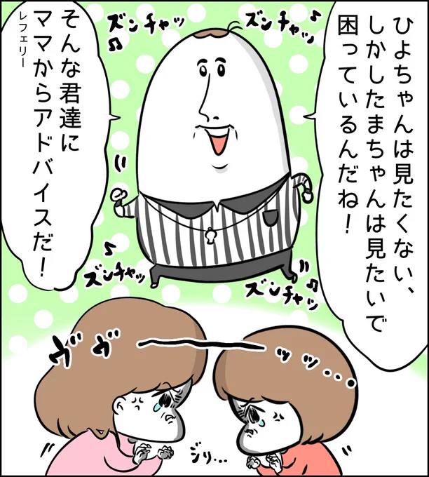 (2/2) 