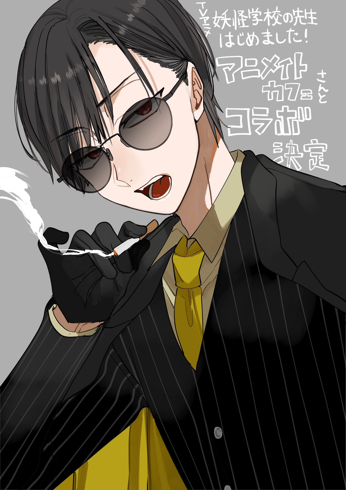 田中まい◎妖はじ on X: 