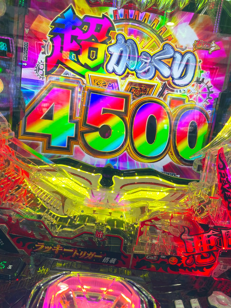 AenGemus's tweet photo. パチンコ舐めてたけどおもろいぐらいプラスつくれるからわろてまう https://t.co/PDfLiInGdj