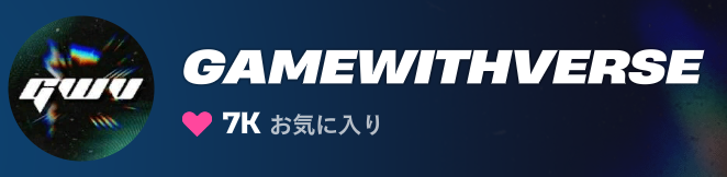GameWithVerse tweet media