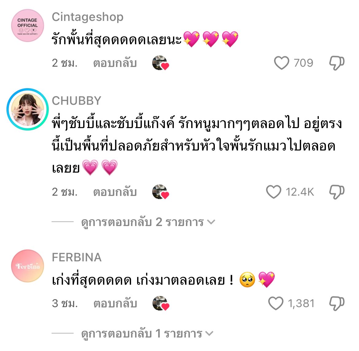 foundmeinaug's tweet photo. อตบอกที่ทำงานไม่มีใครชอบน้อง ละดูที่ทำงาน y-y มีคนรักน้องเยอะมากจริงๆ #พั้นรักแมว https://t.co/gmvjslmGCH