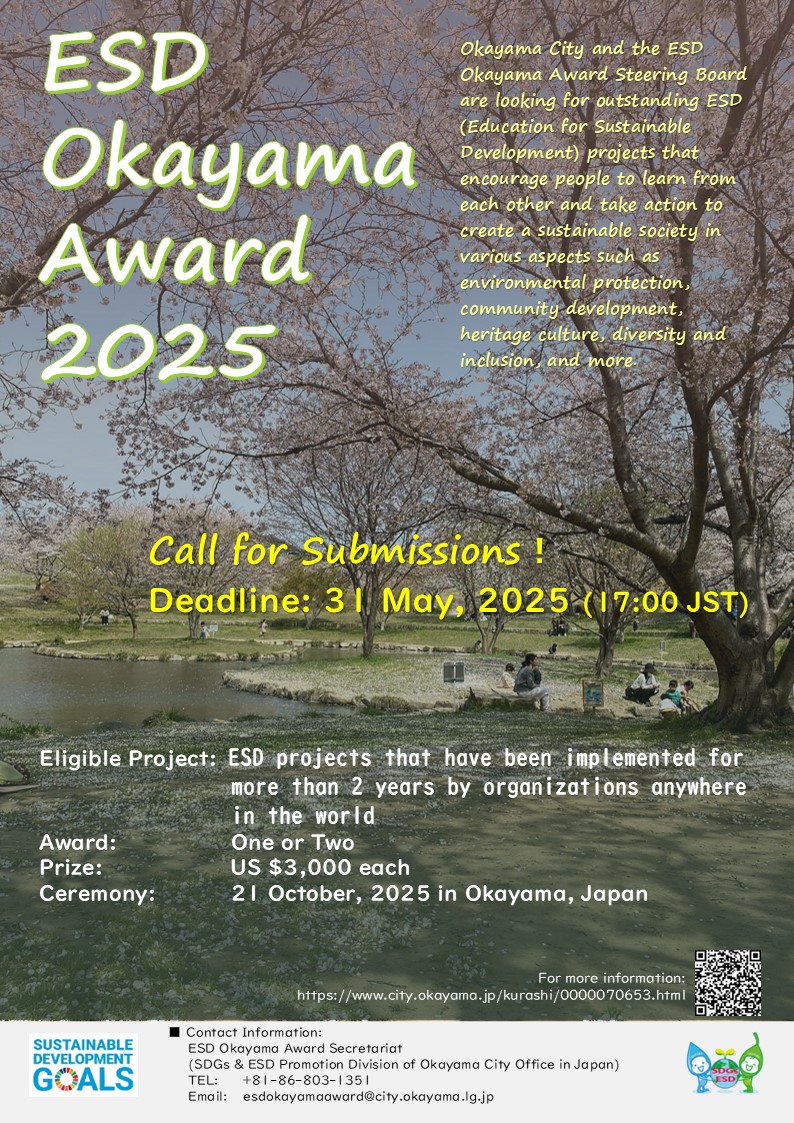 📢 Call for Applications: ESD Okayama Award 2025 

📅 Deadline: 31 May 2025 (5 pm JST)
💰 Prize: $3,000
🏆 Award Ceremony: 21 October 2025, in Okayama, Japan

Apply now to showcase global ESD projects promoting sustainability, diversity, and more! 🌱
🔗 👉 rb.gy/046ku2