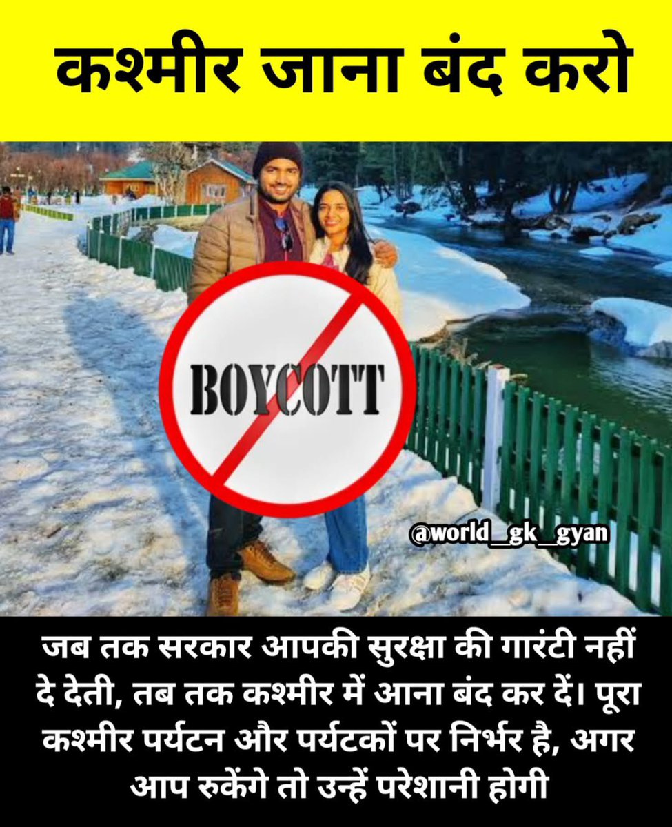 Porwal Road, Pune tweet media