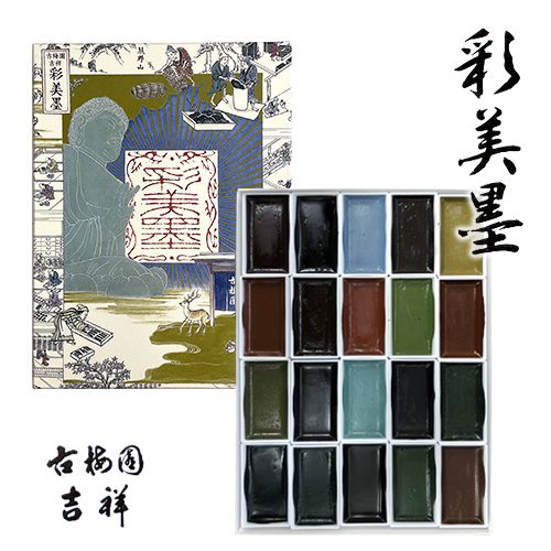 墨絵　額縁入り 書道額・水墨画額：272×1013(東京判)サイズの通販 | 額縁のタカハシ