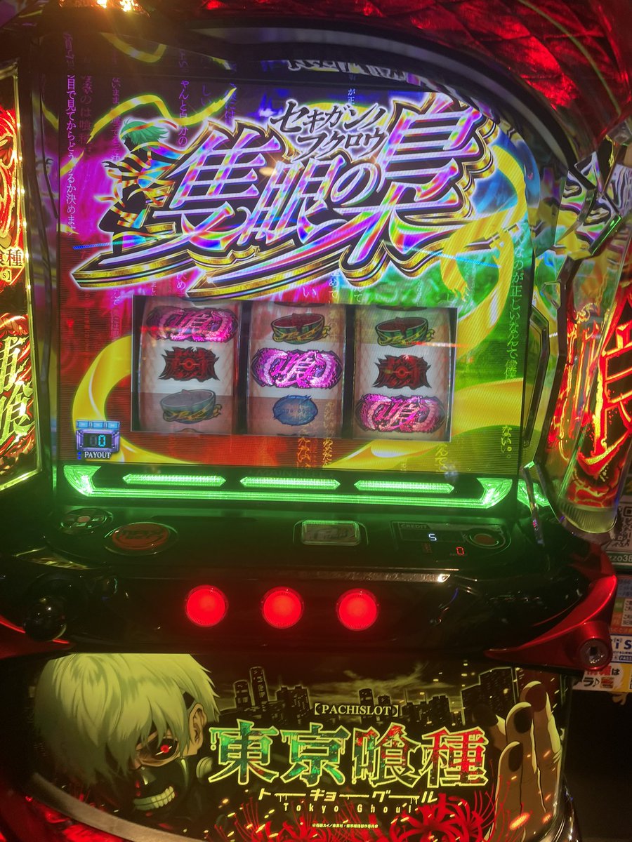 ALvaxSukeya_Win's tweet photo. 有馬通せんかったの悔しすぎる https://t.co/VrZ32cQUfX