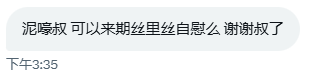 无内嗨丝紫薇😍