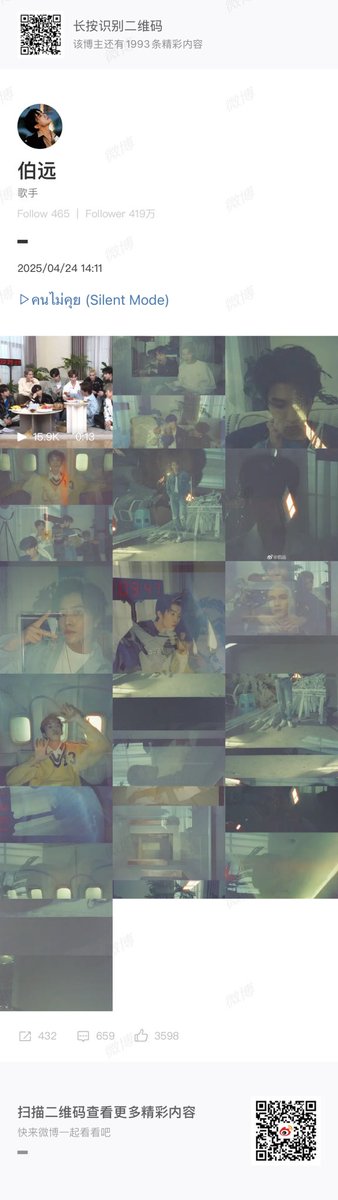 ทตว 🌻 tweet media