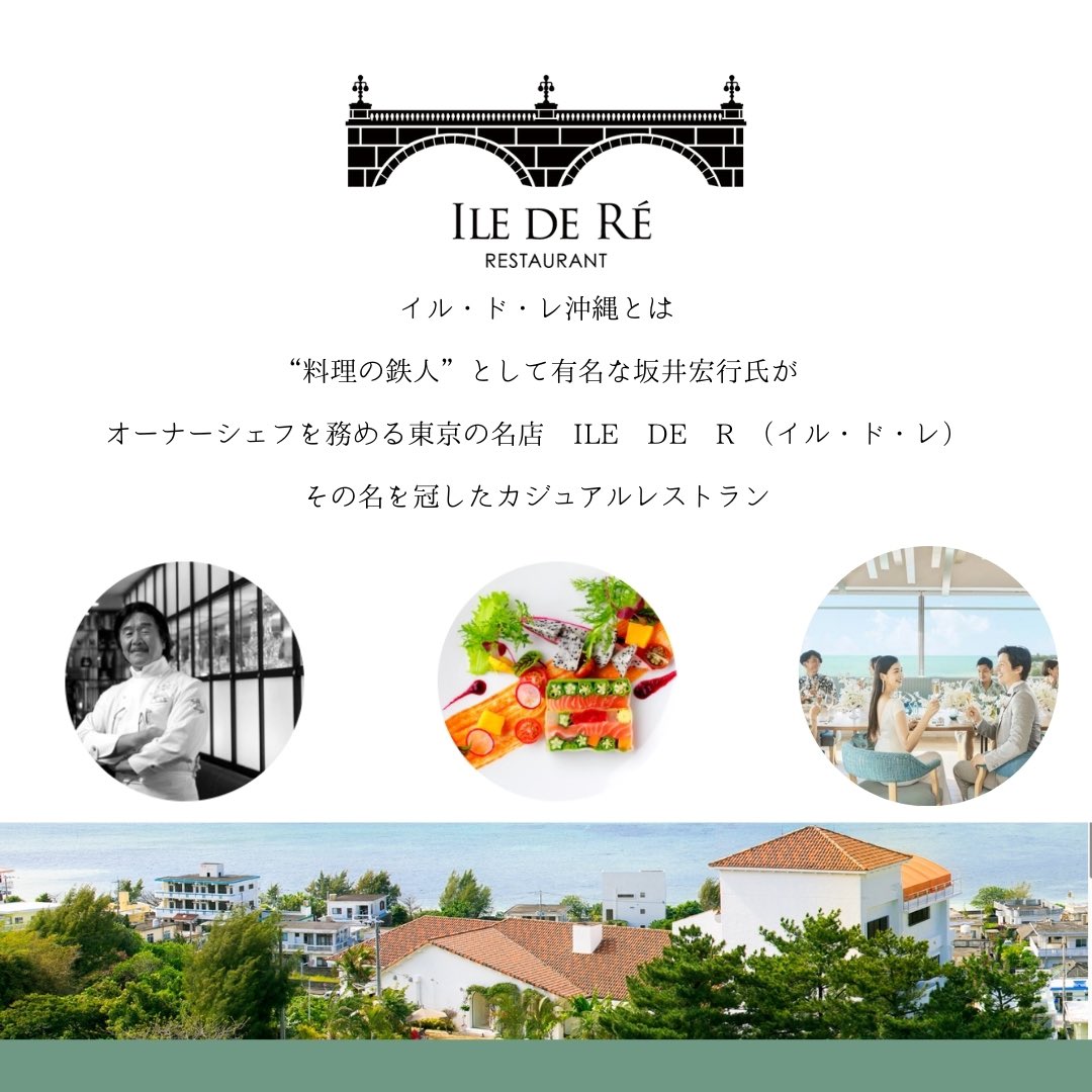 cocoyui1122's tweet photo. 料理の鉄人で有名な坂井シェフ監修
カジュアルフレンチレストランで行う♪

婚活パーティー初開催‼️

2025年6月7日（土）
17:30～20:00

◆年齢
男女
30歳～49歳まで

◆定員：男女各10名

◆会費
5,000円（飲食代含む）
⁡
初心者でも安心🔰
https://t.co/gYCvgLETYu https://t.co/aO8ovLHsIE