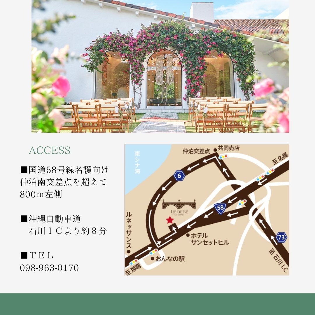 cocoyui1122's tweet photo. 料理の鉄人で有名な坂井シェフ監修
カジュアルフレンチレストランで行う♪

婚活パーティー初開催‼️

2025年6月7日（土）
17:30～20:00

◆年齢
男女
30歳～49歳まで

◆定員：男女各10名

◆会費
5,000円（飲食代含む）
⁡
初心者でも安心🔰
https://t.co/gYCvgLETYu https://t.co/aO8ovLHsIE